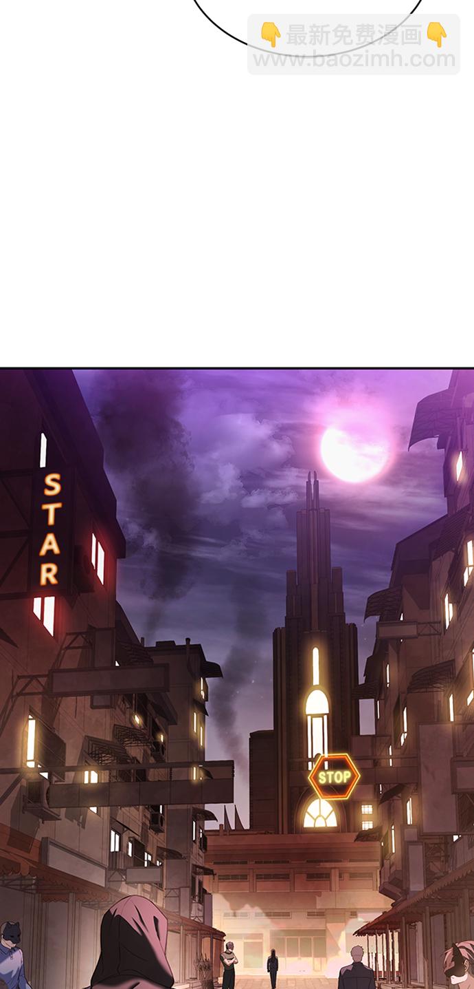 聖座們是我的弟子 - 第13話(2/2) - 1