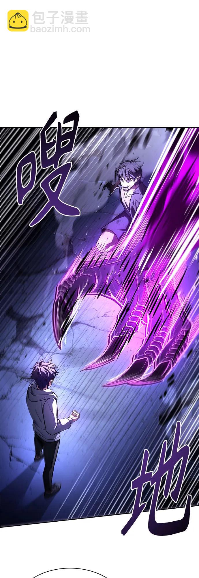 聖座們是我的弟子 - 第121話(1/2) - 8