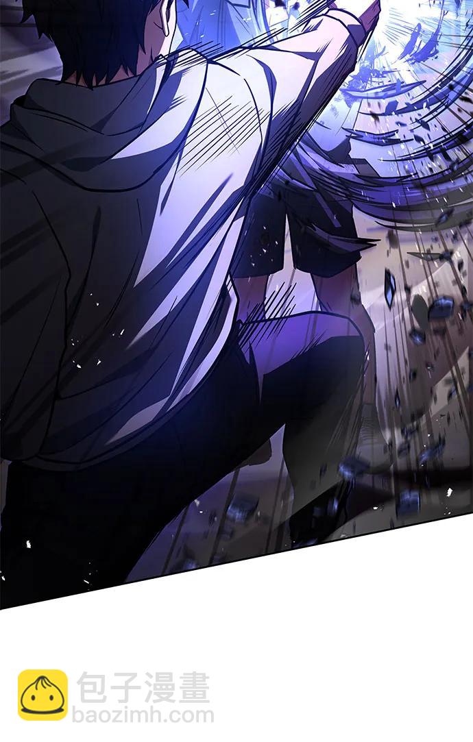 聖座們是我的弟子 - 第121話(1/2) - 2