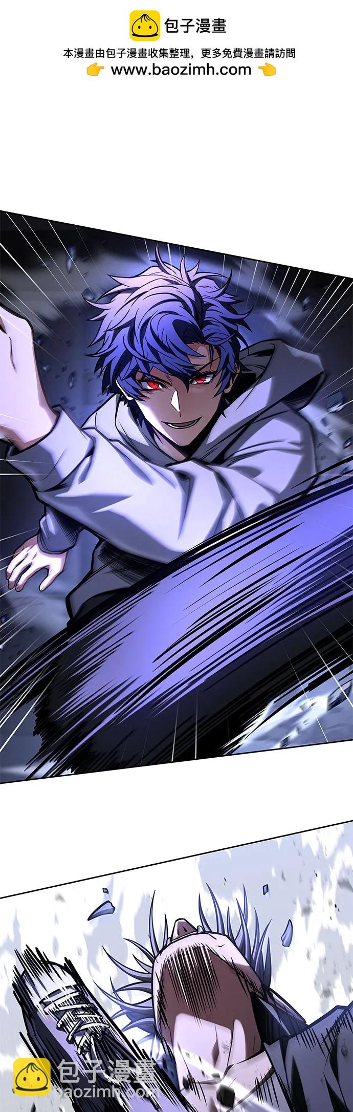 聖座們是我的弟子 - 第121話(1/2) - 2