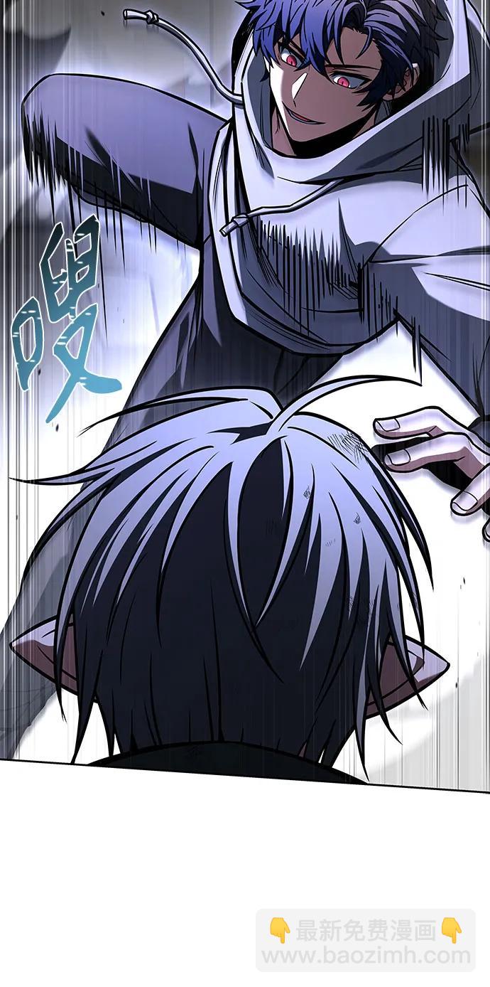 聖座們是我的弟子 - 第121話(1/2) - 1