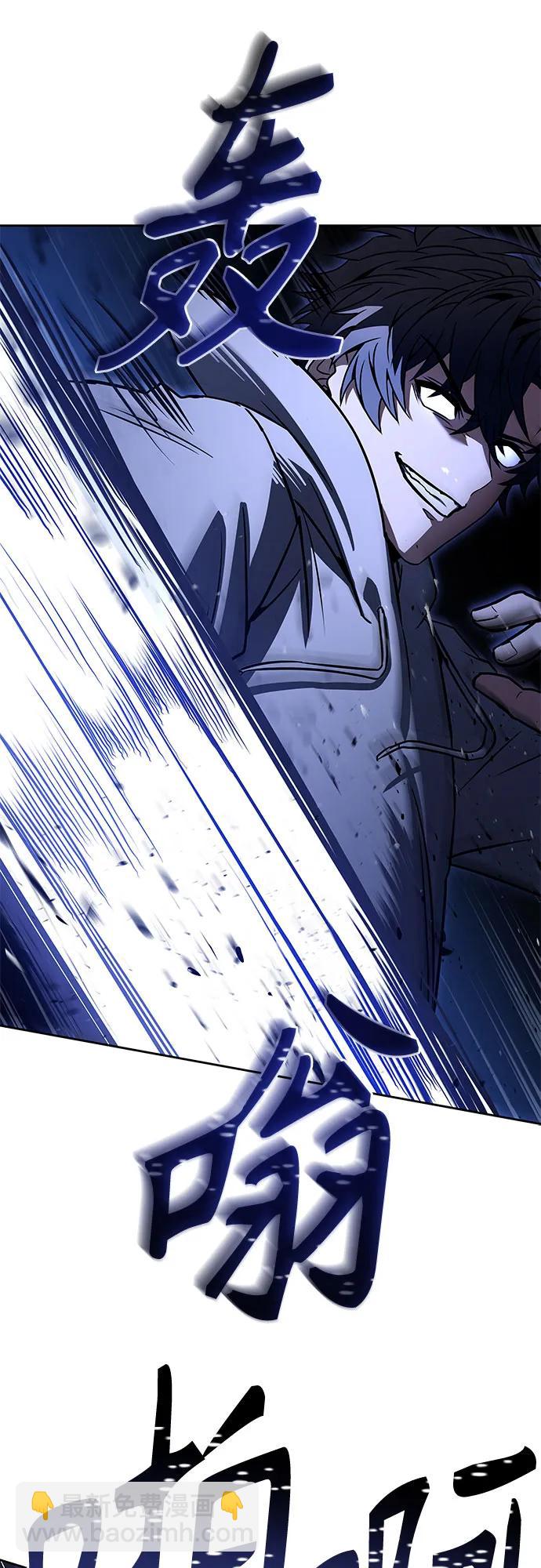 聖座們是我的弟子 - 第121話(1/2) - 2