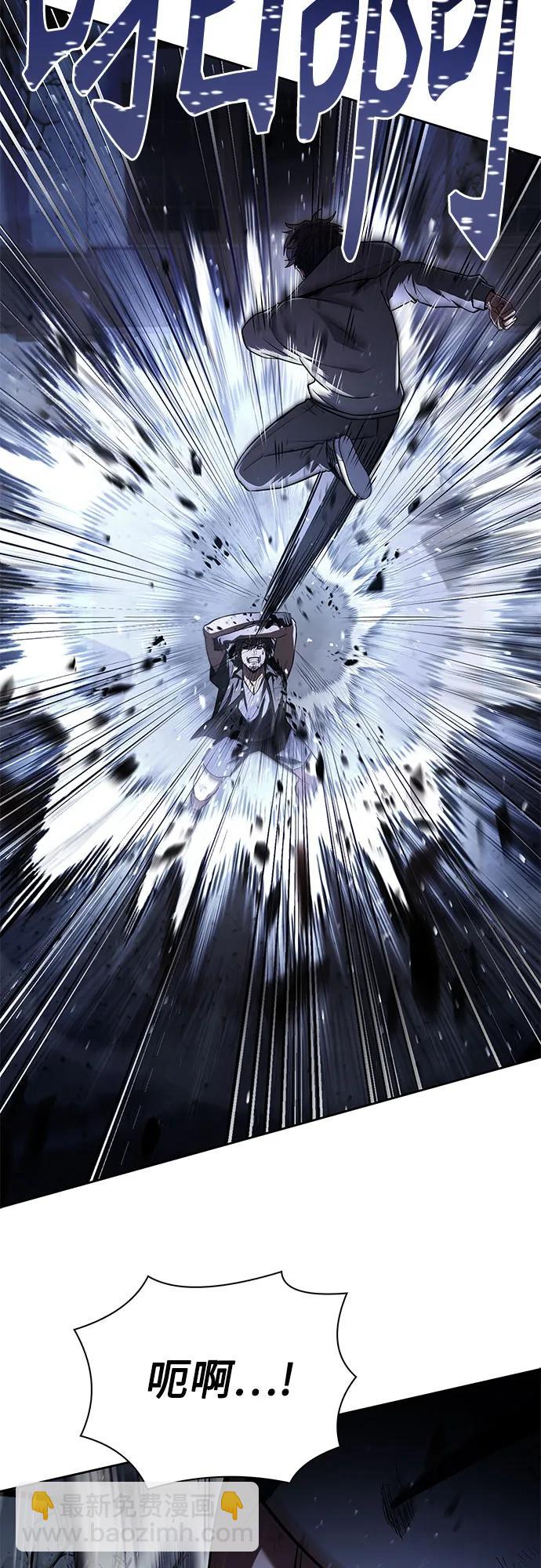 聖座們是我的弟子 - 第121話(1/2) - 3