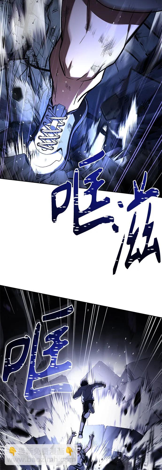 聖座們是我的弟子 - 第121話(1/2) - 4