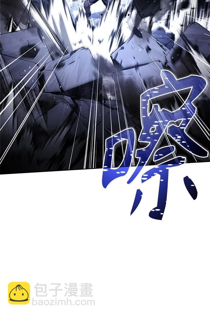 聖座們是我的弟子 - 第121話(1/2) - 5