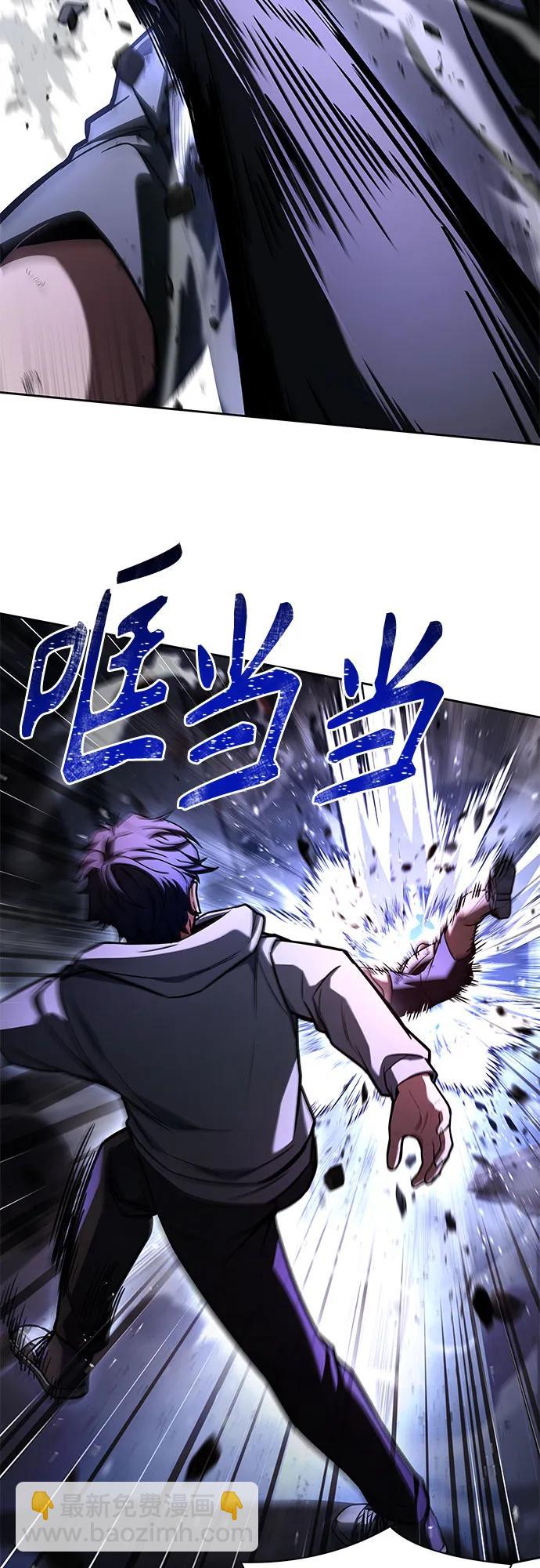 聖座們是我的弟子 - 第121話(1/2) - 3