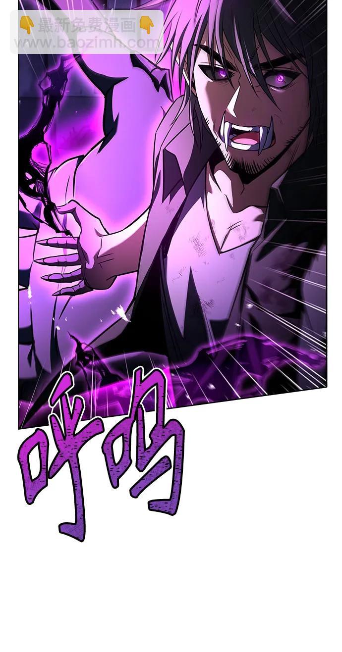 聖座們是我的弟子 - 第121話(1/2) - 1