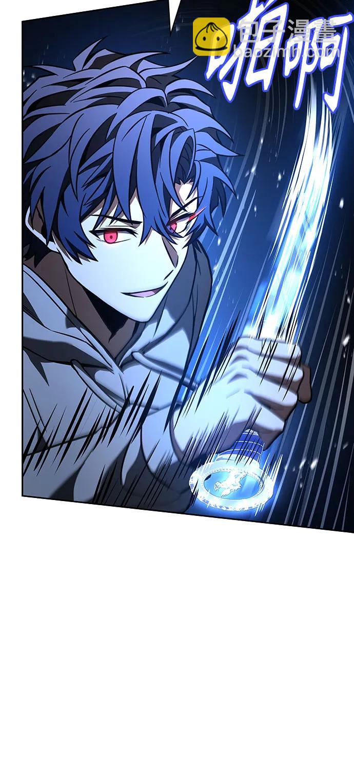 聖座們是我的弟子 - 第121話(1/2) - 4