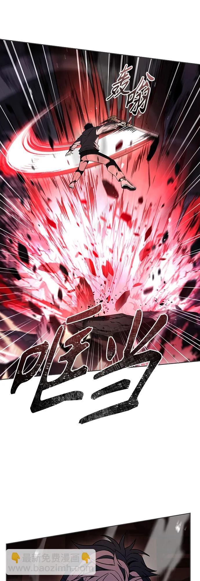 聖座們是我的弟子 - 第121話(1/2) - 5