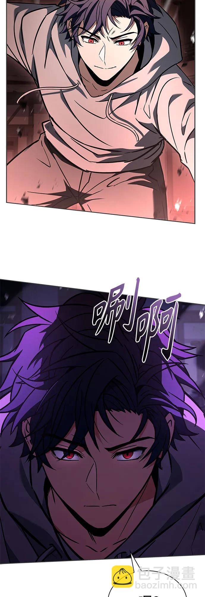 聖座們是我的弟子 - 第121話(1/2) - 6