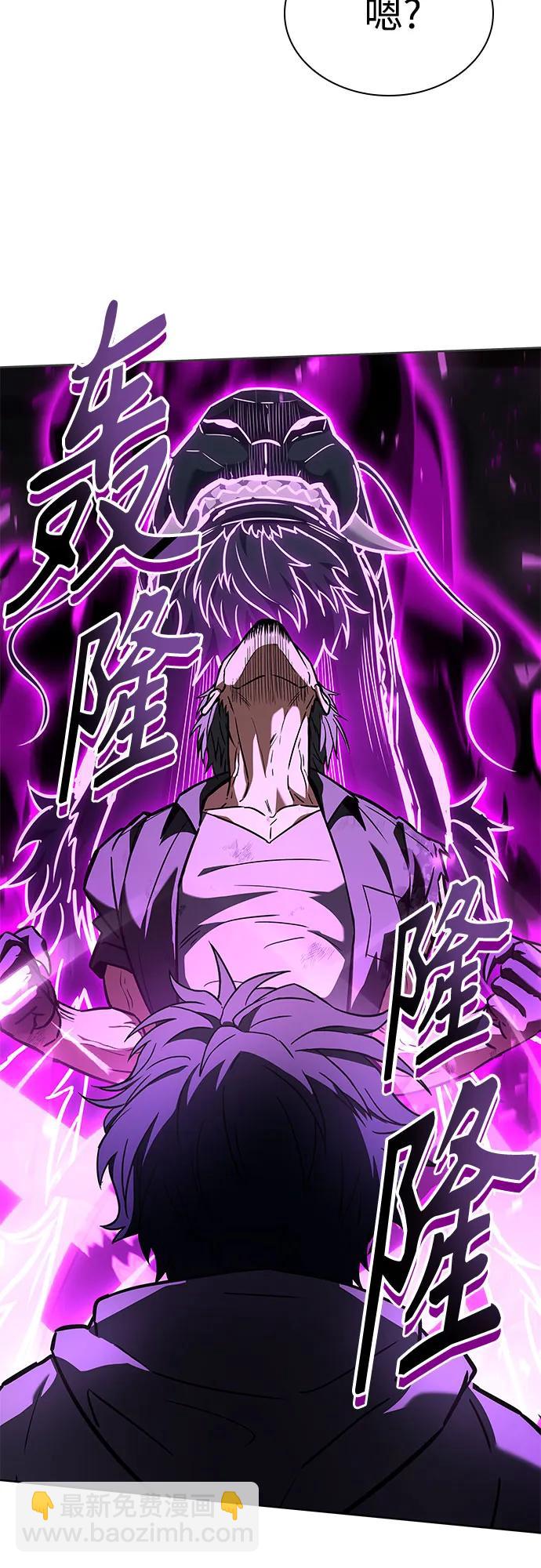 聖座們是我的弟子 - 第121話(1/2) - 7