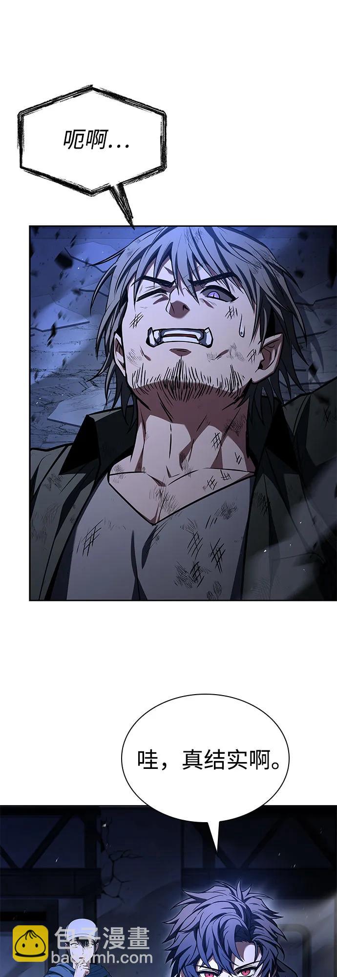 聖座們是我的弟子 - 第121話(1/2) - 5