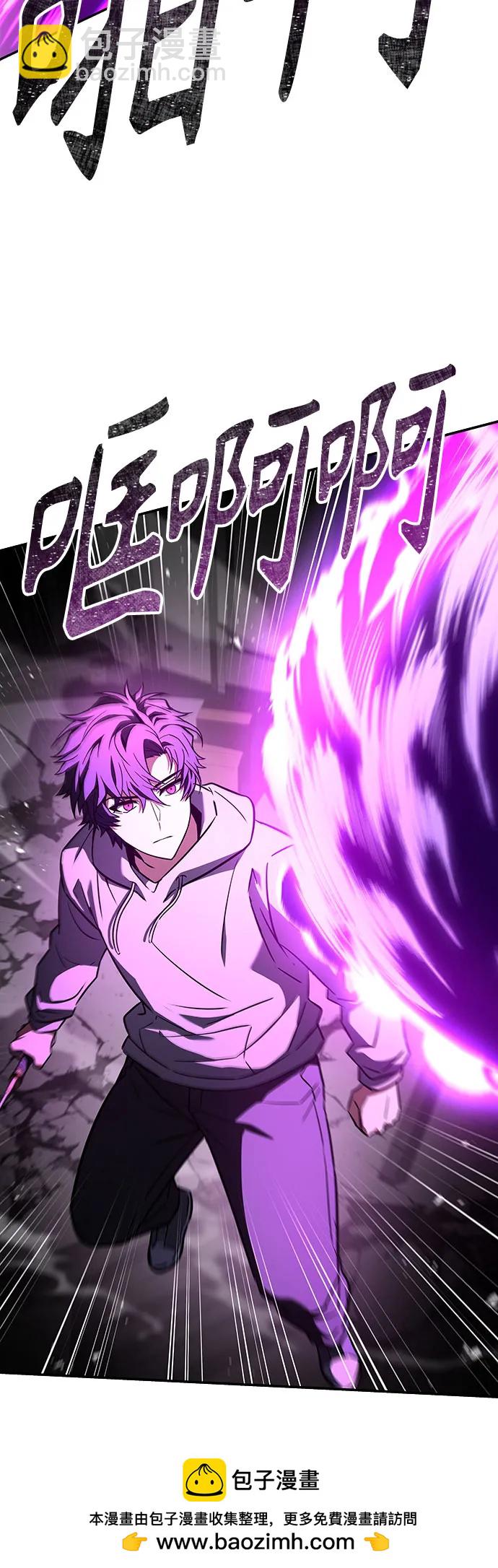 聖座們是我的弟子 - 第121話(1/2) - 2