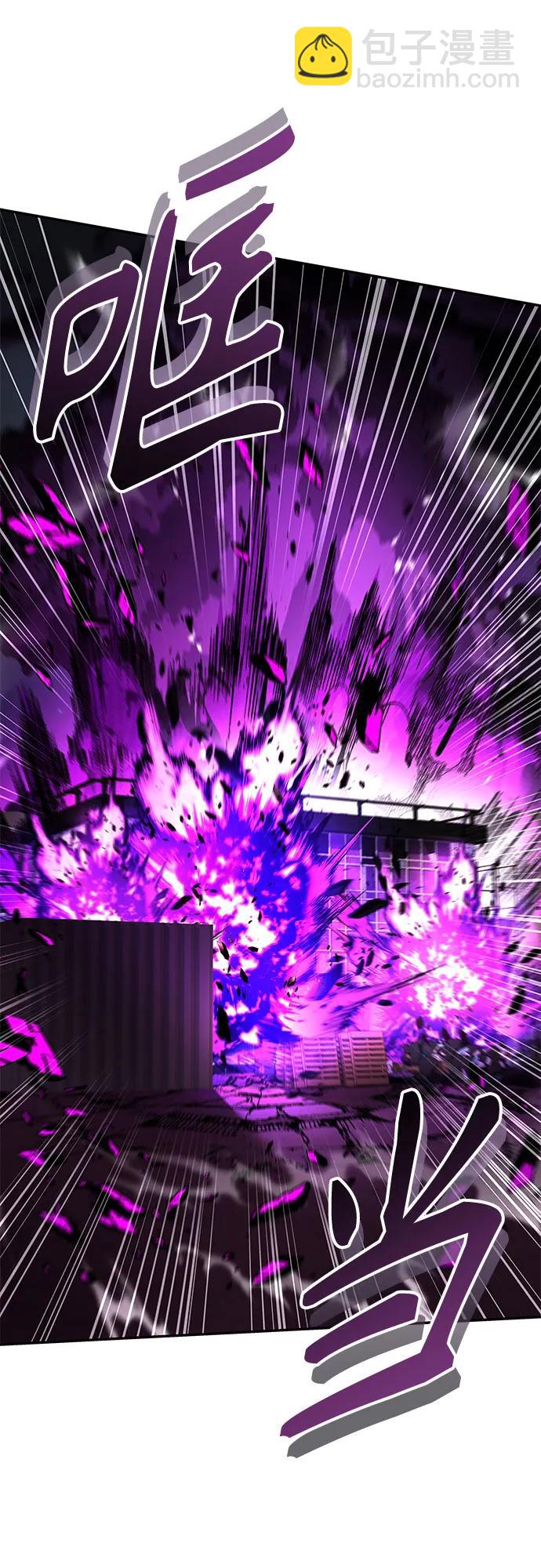 聖座們是我的弟子 - 第121話(2/2) - 5