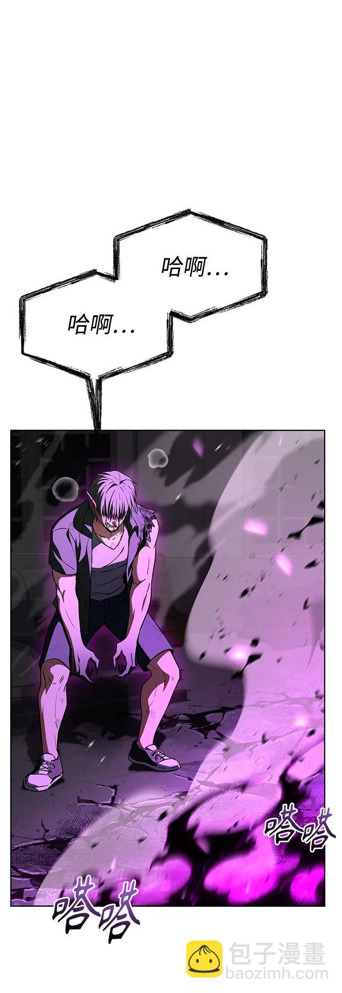 聖座們是我的弟子 - 第121話(2/2) - 2