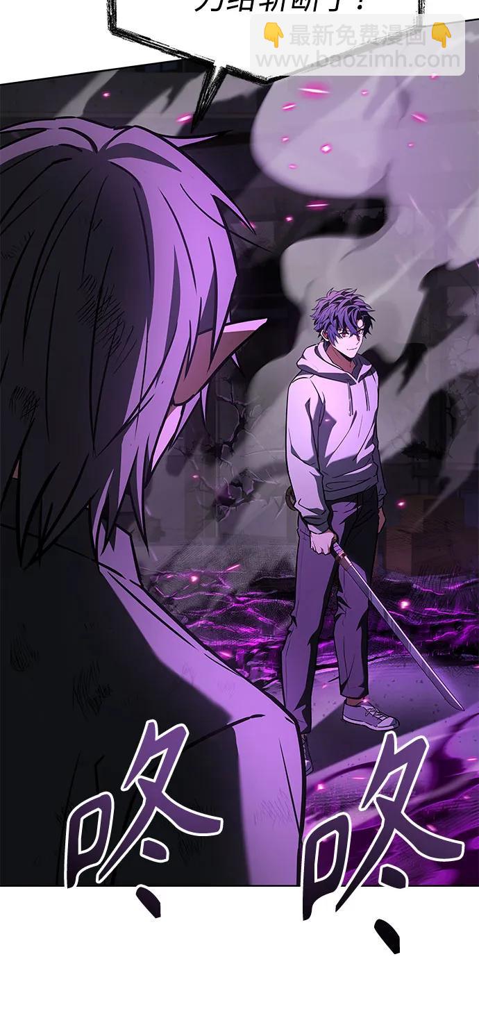 聖座們是我的弟子 - 第121話(2/2) - 4