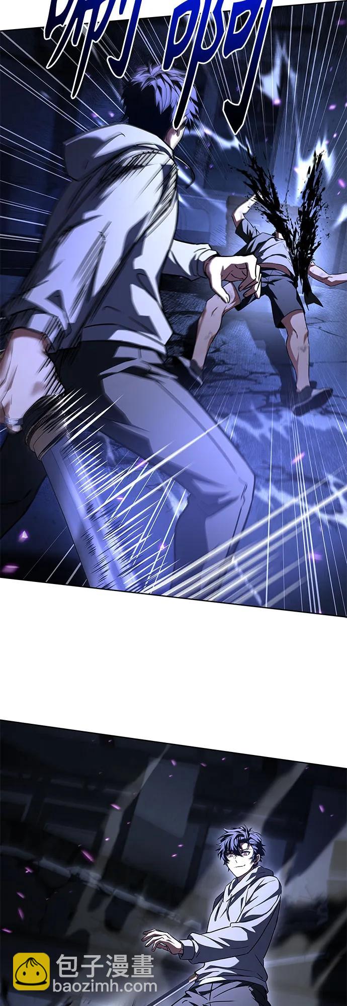 聖座們是我的弟子 - 第121話(2/2) - 4