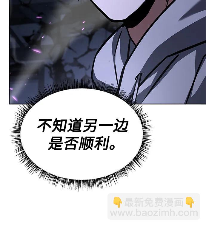 聖座們是我的弟子 - 第121話(2/2) - 1