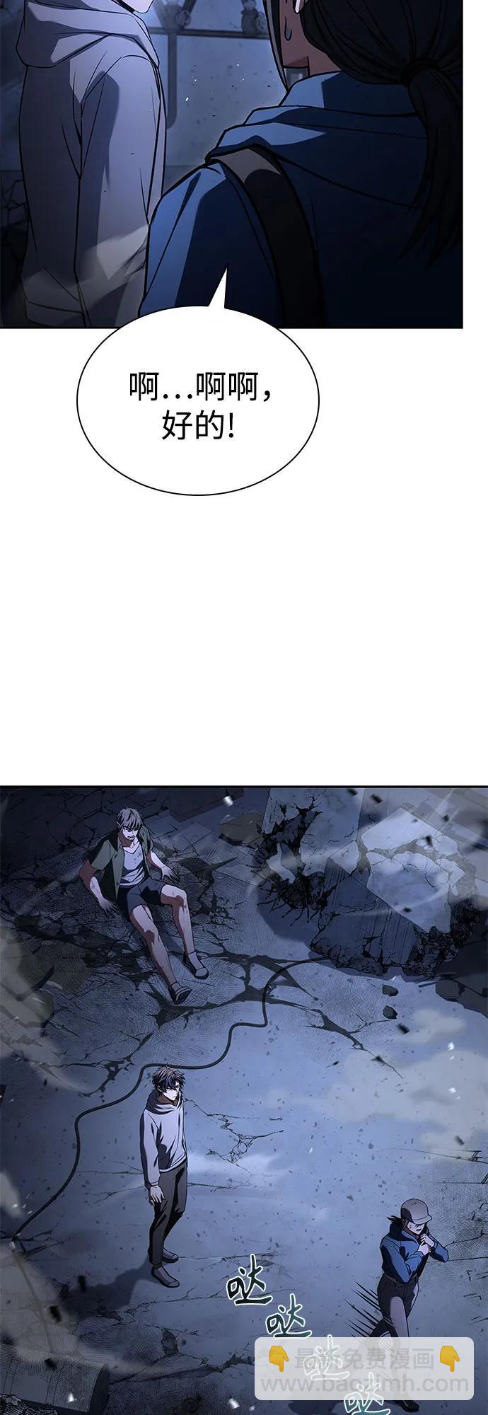 聖座們是我的弟子 - 第121話(1/2) - 7