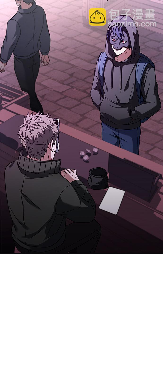 聖座們是我的弟子 - 第15話(1/2) - 6