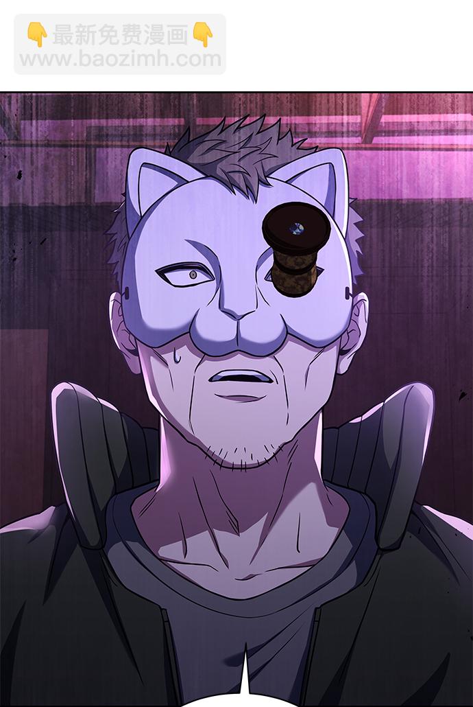 聖座們是我的弟子 - 第15話(1/2) - 7