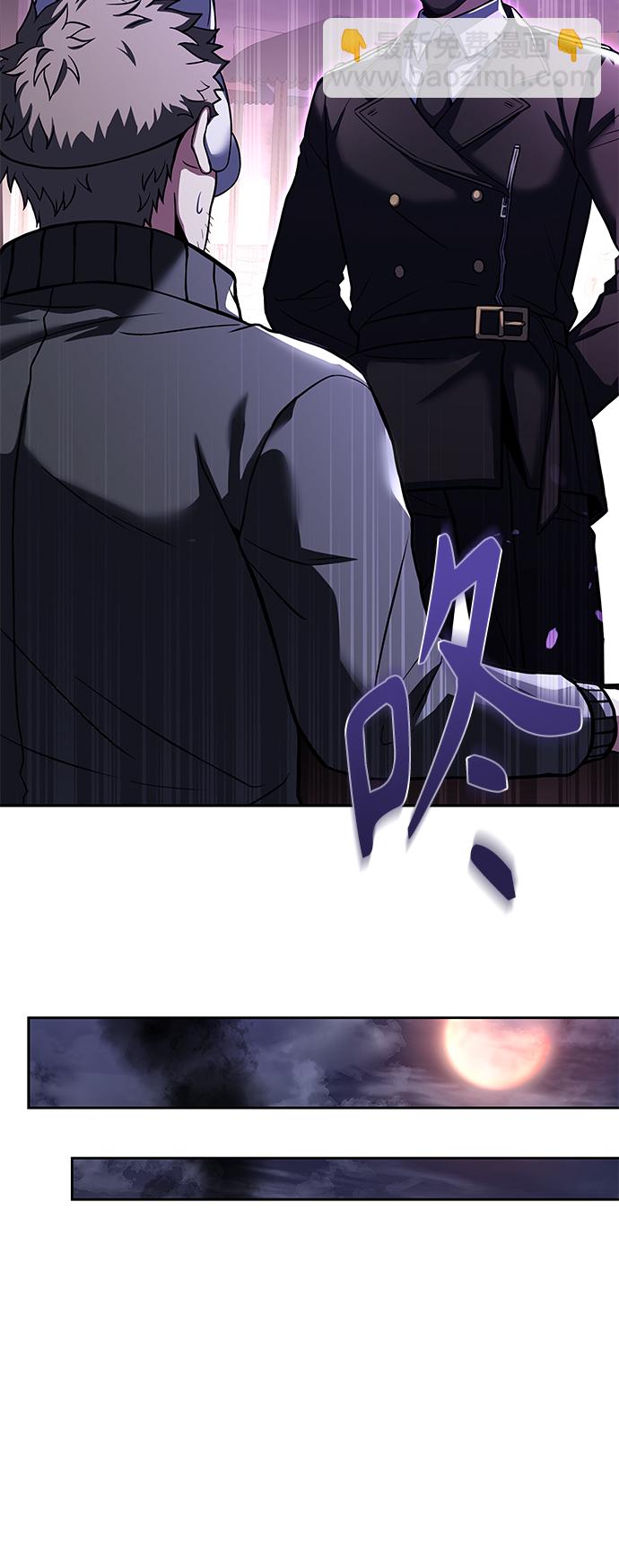 聖座們是我的弟子 - 第15話(1/2) - 5