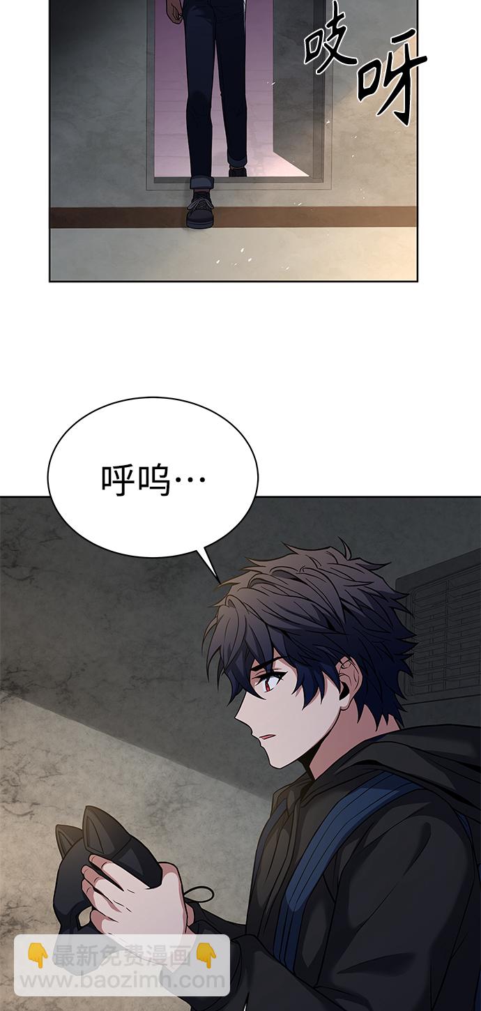 聖座們是我的弟子 - 第15話(1/2) - 7