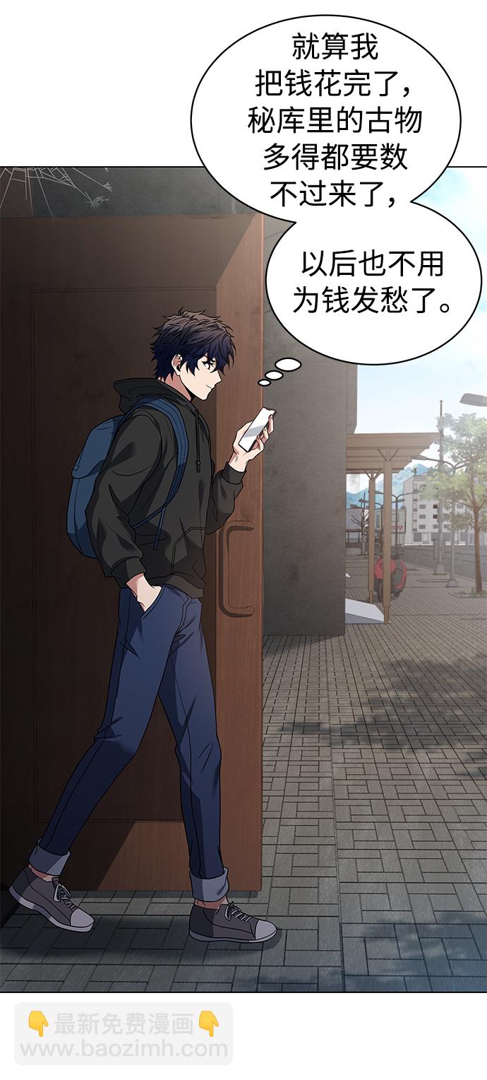 聖座們是我的弟子 - 第15話(2/2) - 5