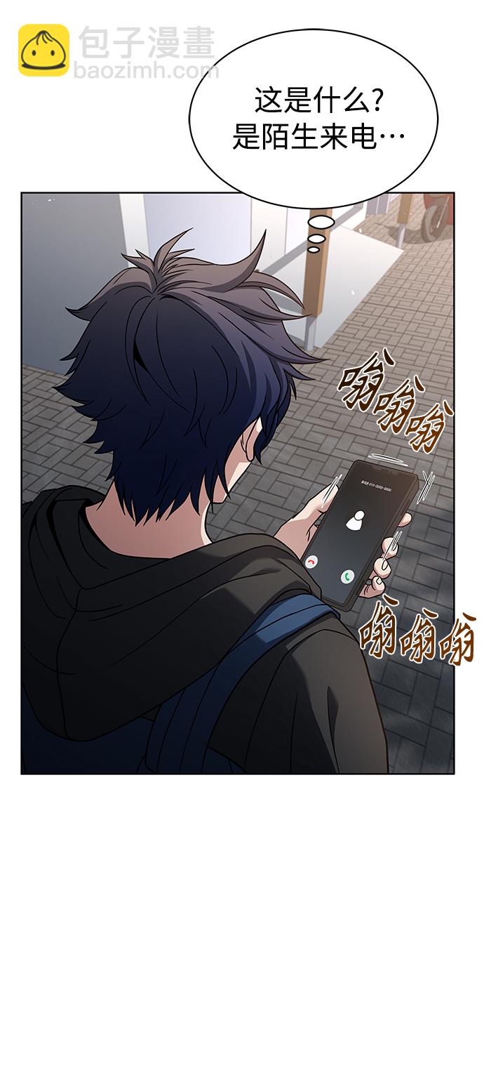 聖座們是我的弟子 - 第15話(2/2) - 1