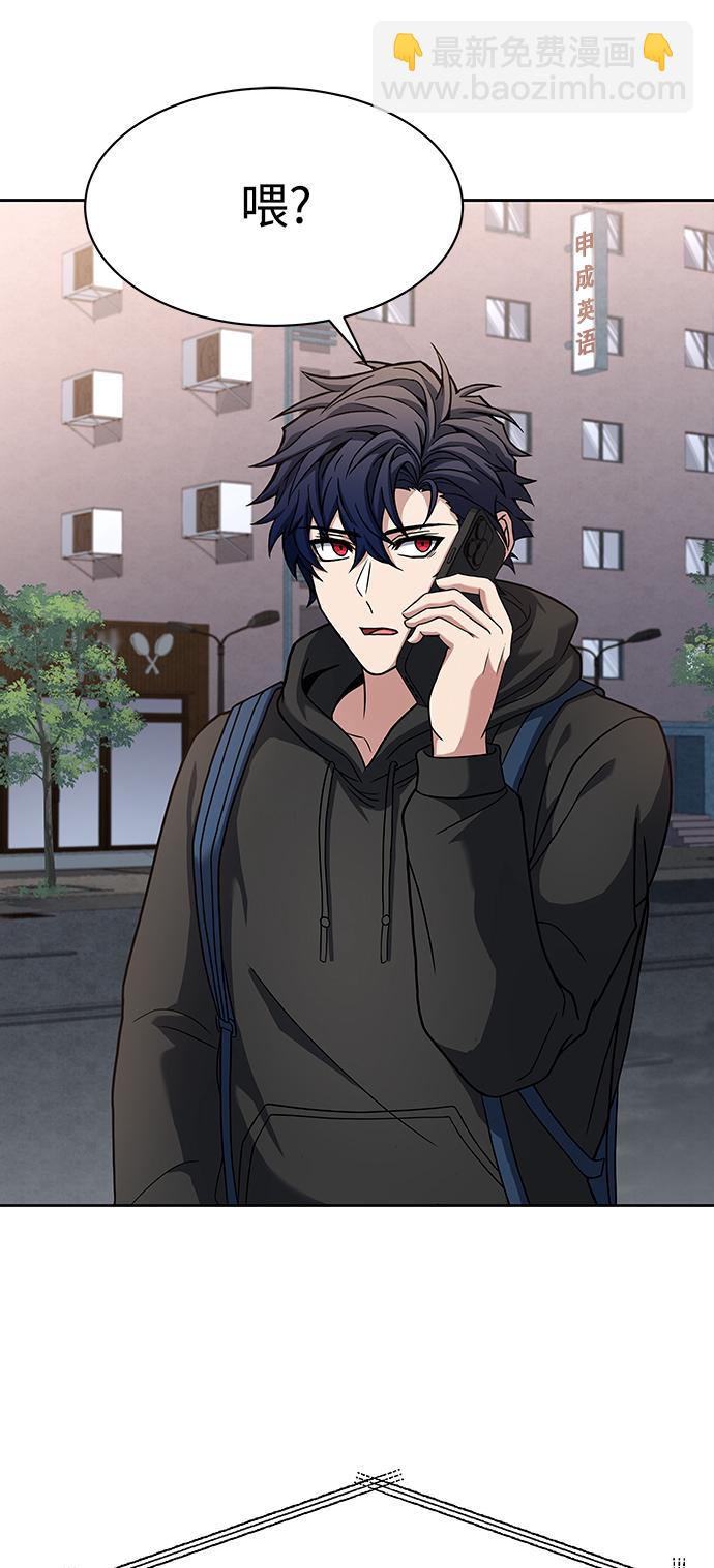 聖座們是我的弟子 - 第15話(2/2) - 2