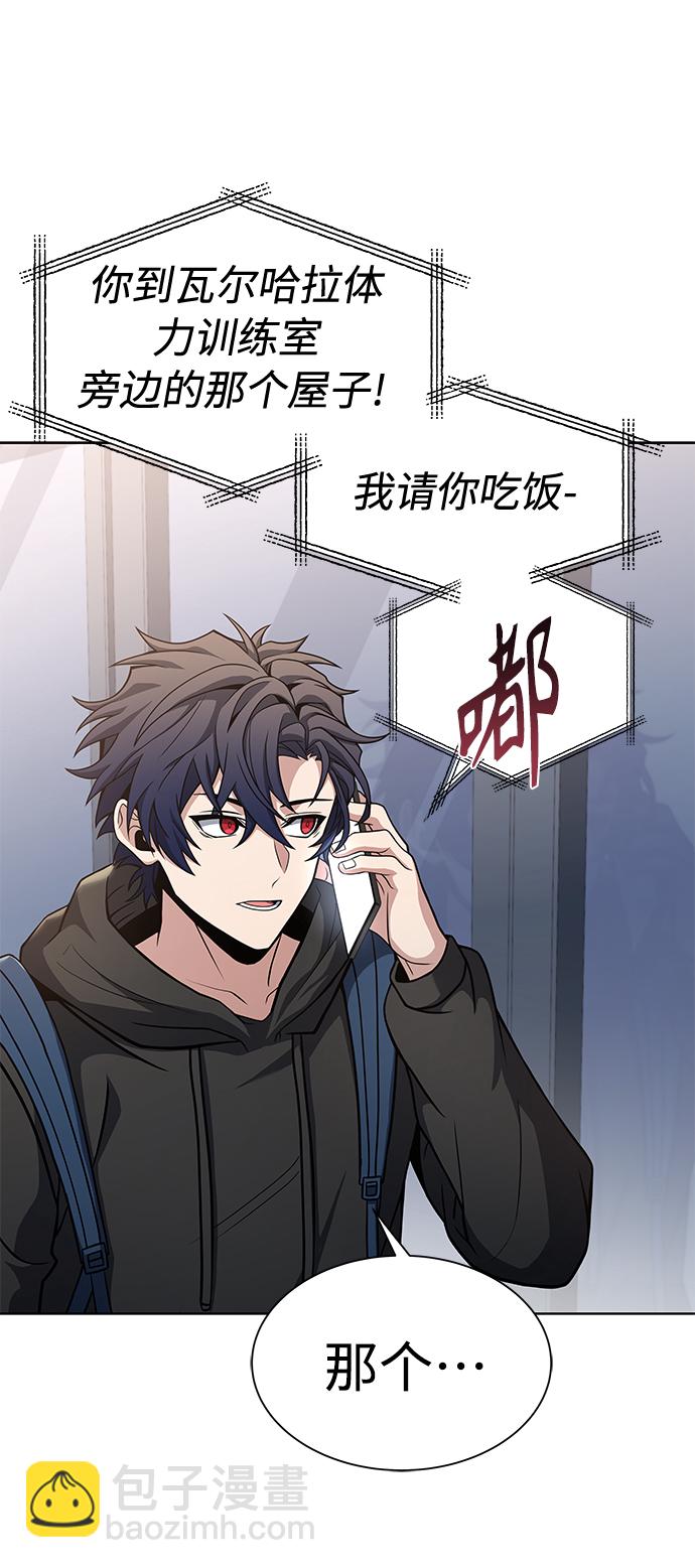 聖座們是我的弟子 - 第15話(2/2) - 5