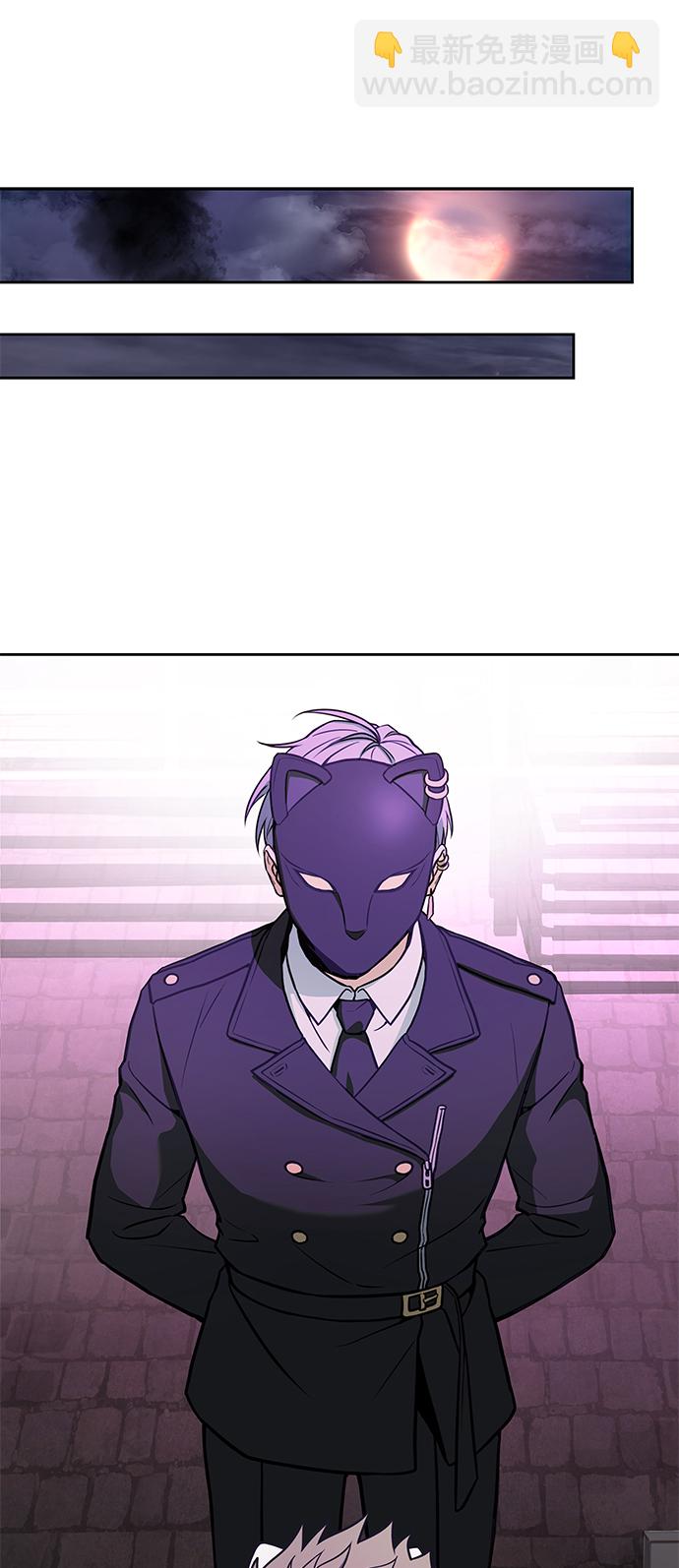 聖座們是我的弟子 - 第15話(2/2) - 2