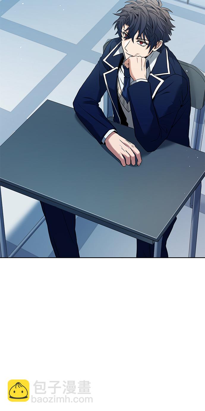 聖座們是我的弟子 - 第17話(1/2) - 1