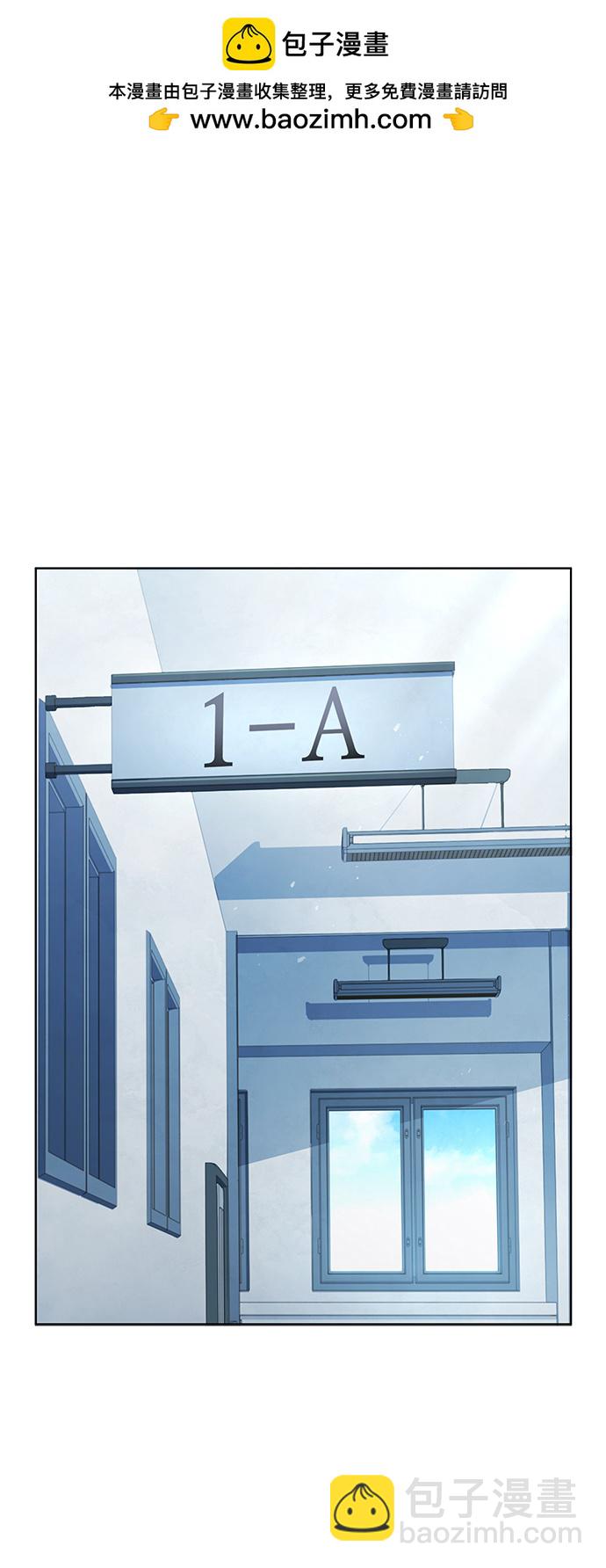 聖座們是我的弟子 - 第17話(1/2) - 2