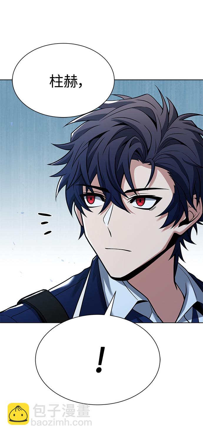 聖座們是我的弟子 - 第17話(1/2) - 6