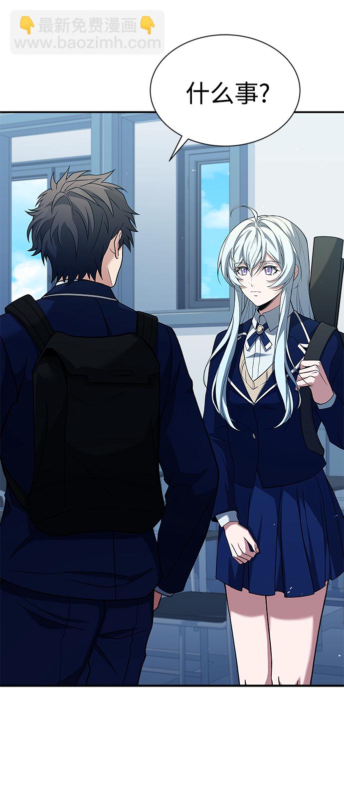 聖座們是我的弟子 - 第17話(1/2) - 7