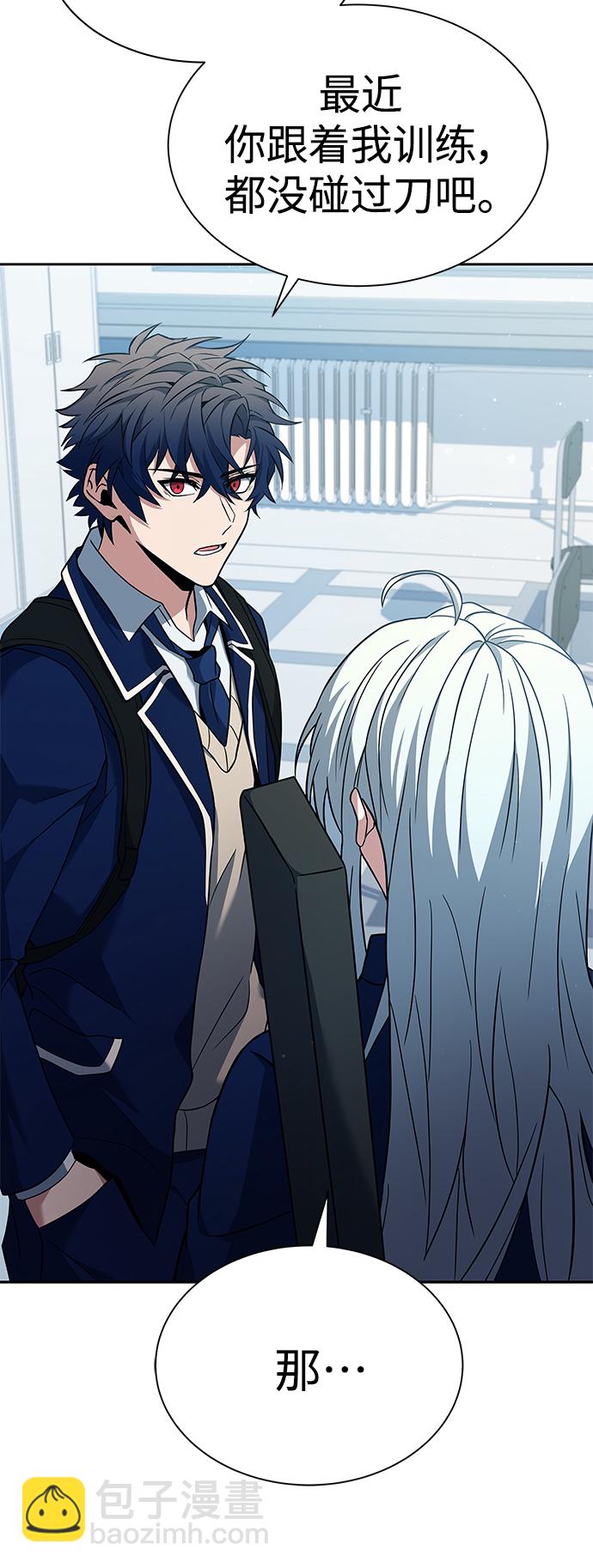 聖座們是我的弟子 - 第17話(1/2) - 4