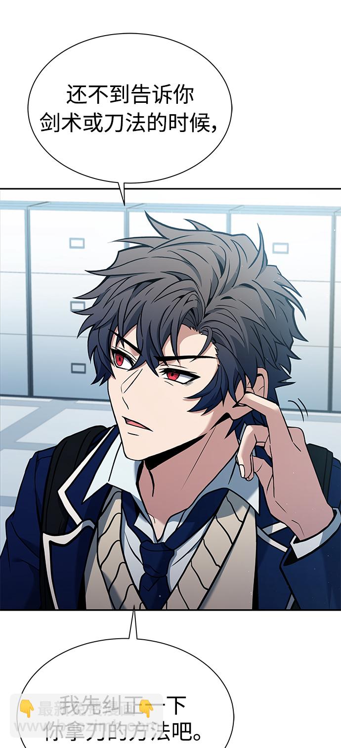 聖座們是我的弟子 - 第17話(1/2) - 5