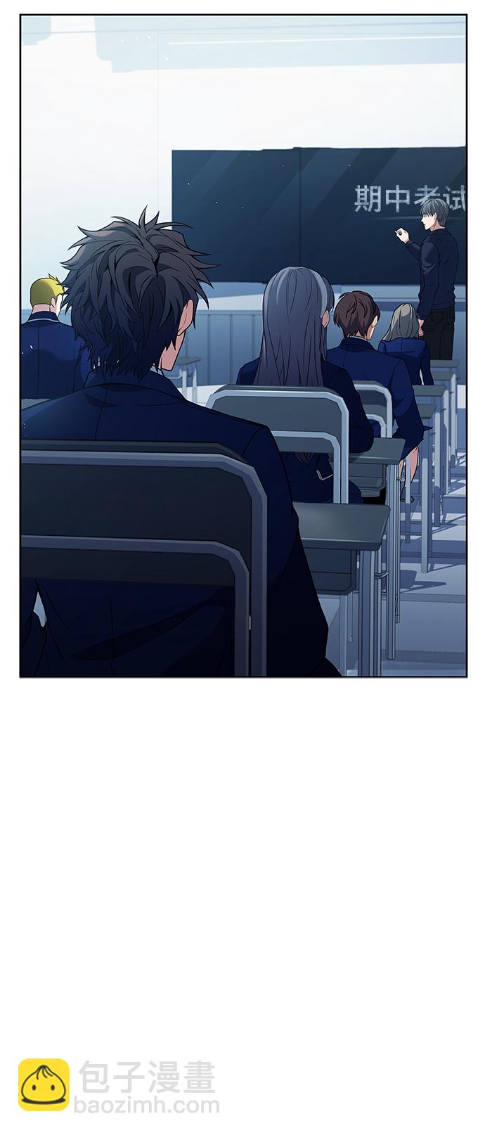 聖座們是我的弟子 - 第17話(1/2) - 3