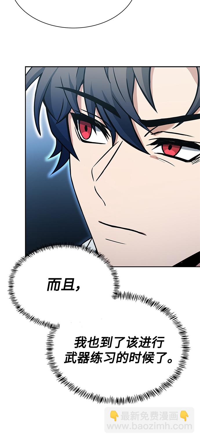 聖座們是我的弟子 - 第17話(1/2) - 6