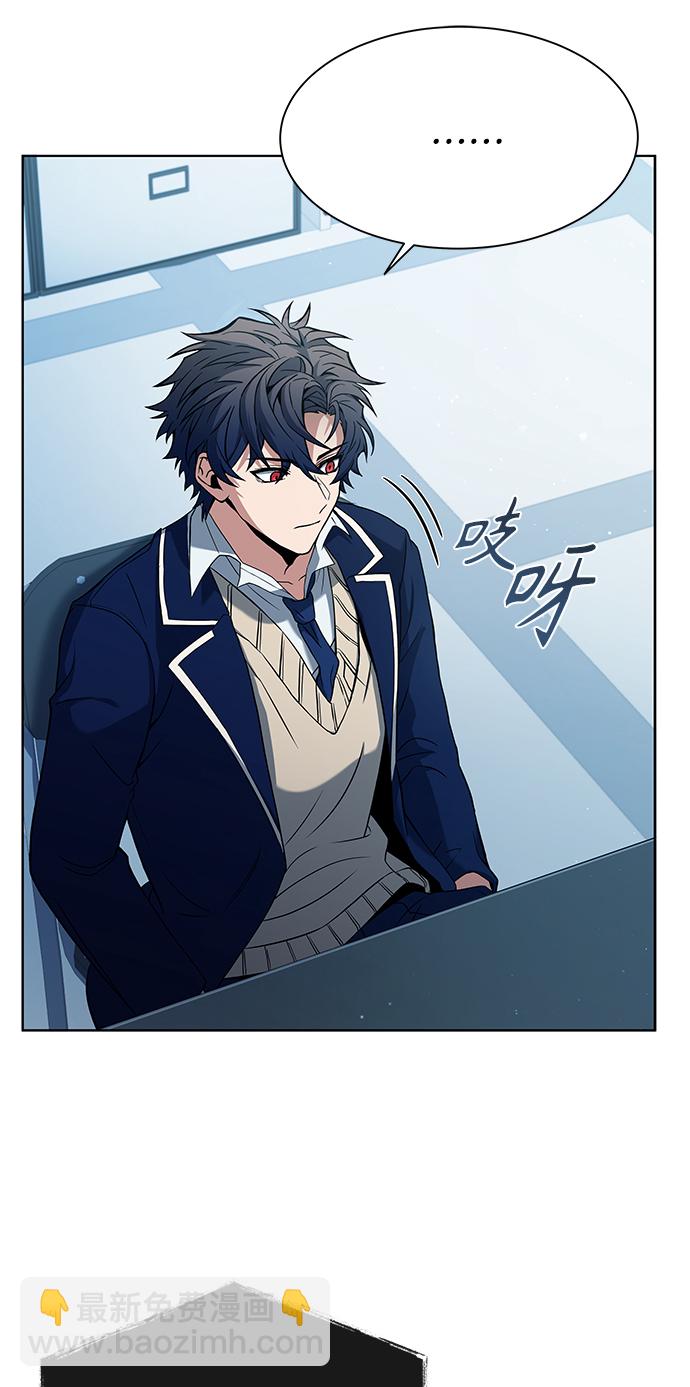 聖座們是我的弟子 - 第17話(1/2) - 4