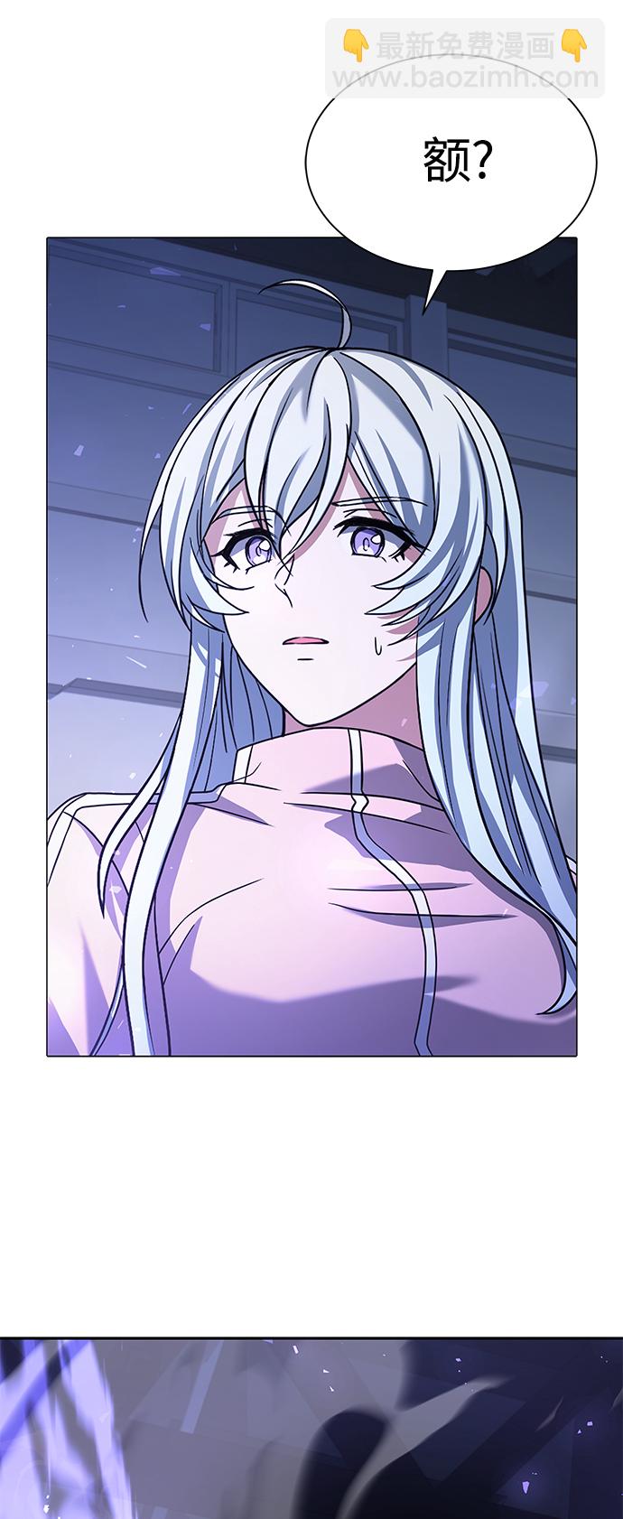 聖座們是我的弟子 - 第17話(1/2) - 3