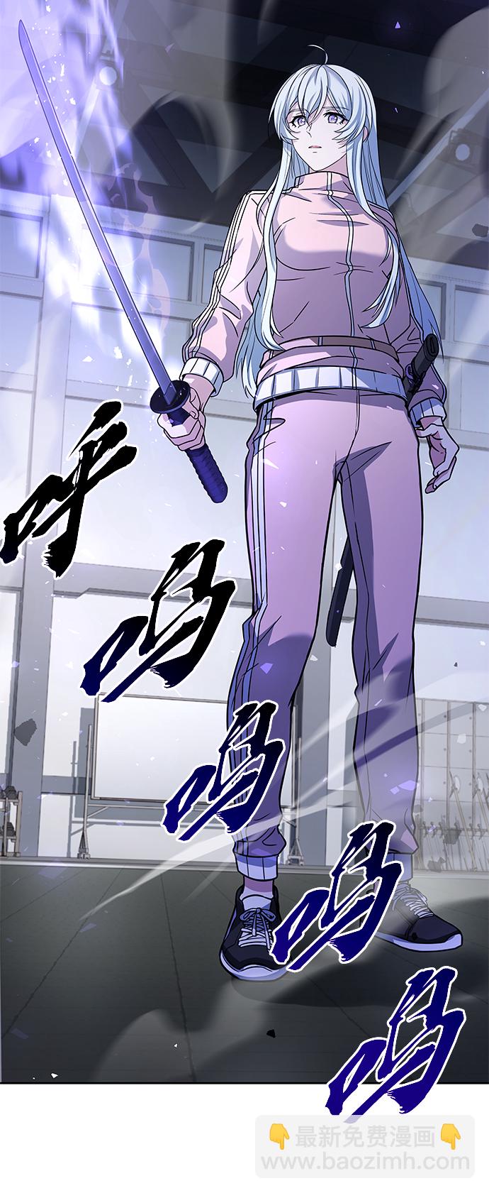 聖座們是我的弟子 - 第17話(1/2) - 4