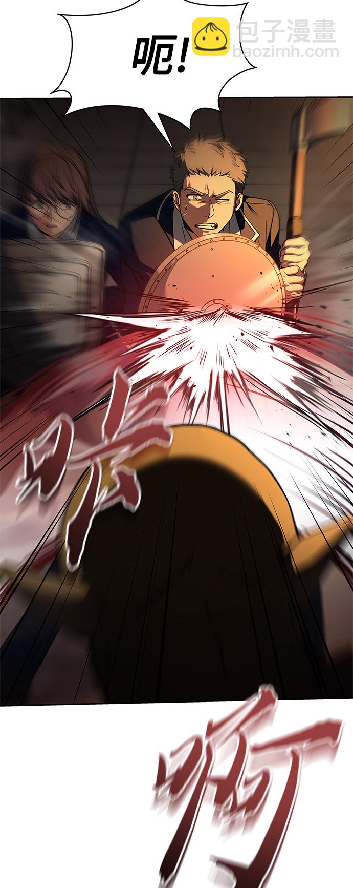 聖座們是我的弟子 - 第19話(1/2) - 6