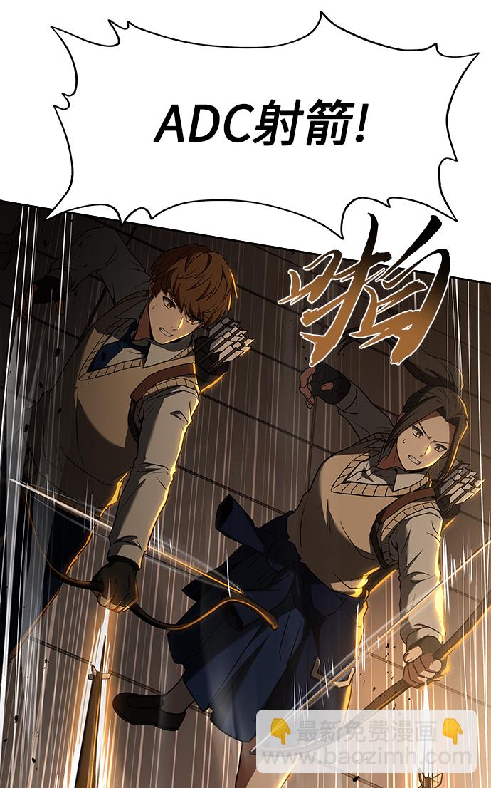 聖座們是我的弟子 - 第19話(1/2) - 8