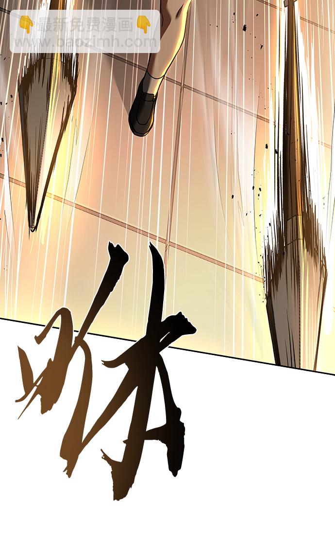 聖座們是我的弟子 - 第19話(1/2) - 1