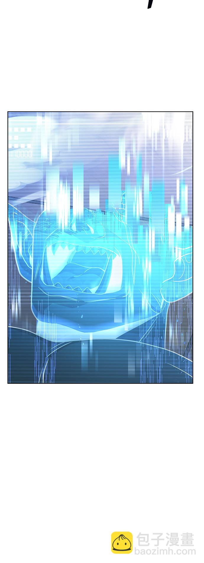 聖座們是我的弟子 - 第19話(1/2) - 7