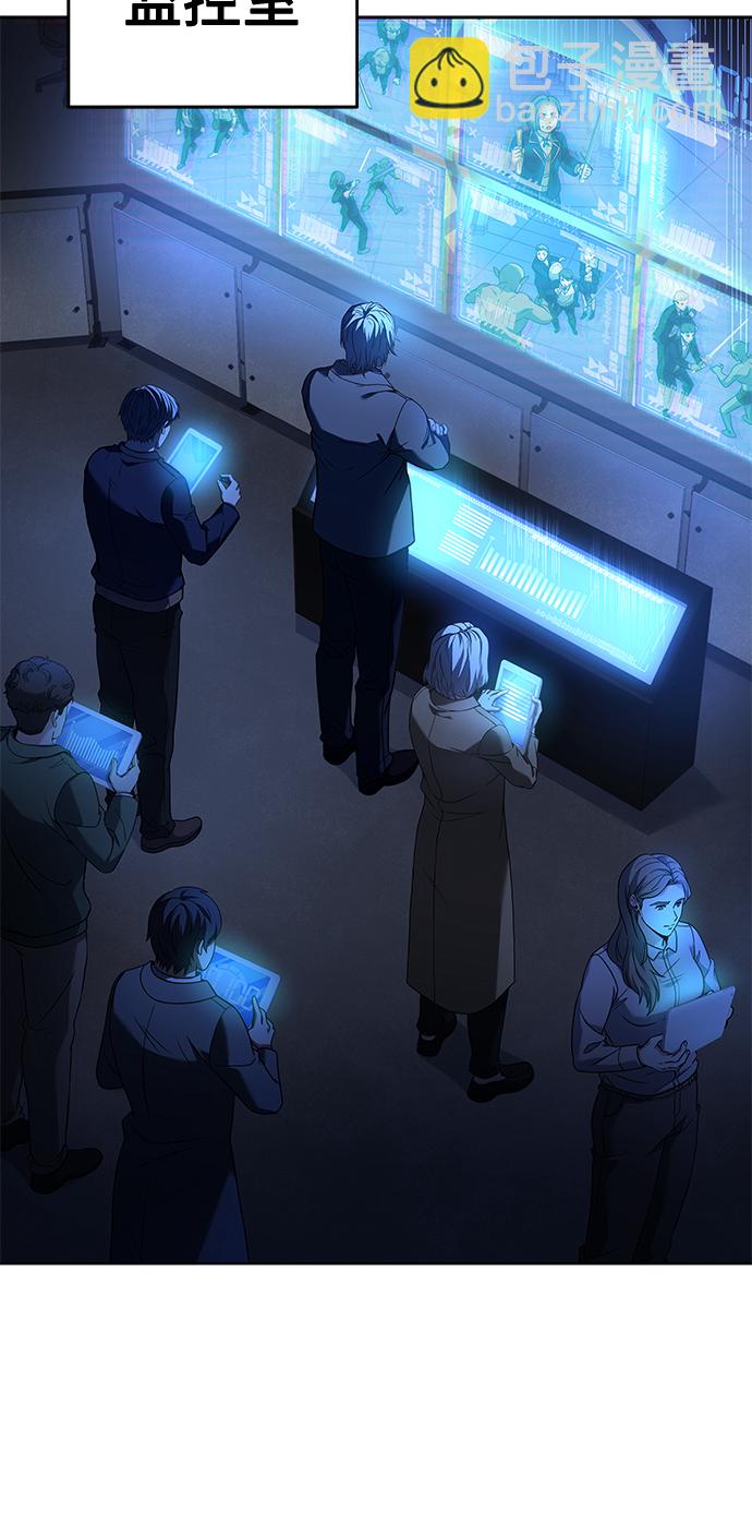 聖座們是我的弟子 - 第19話(1/2) - 4