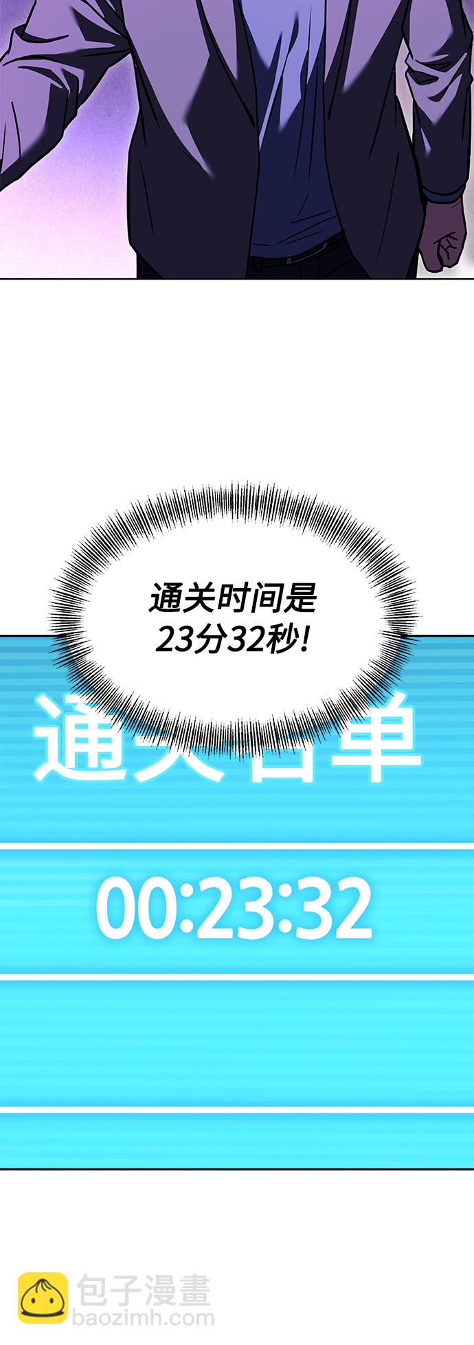 聖座們是我的弟子 - 第19話(1/2) - 3