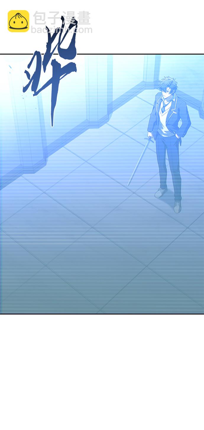 聖座們是我的弟子 - 第19話(1/2) - 6